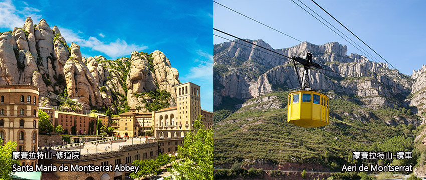 西班牙-鋸齒山纜車